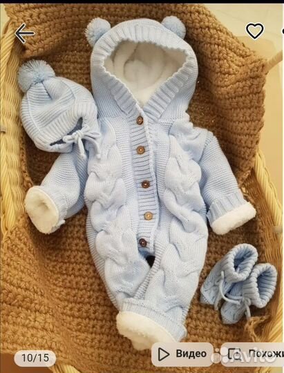 Комбинезон