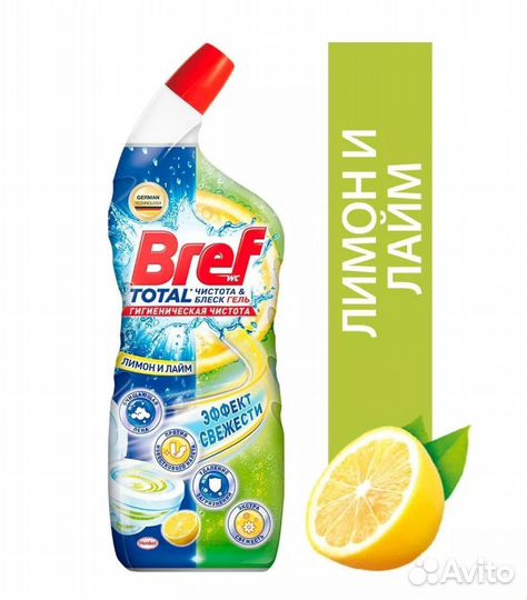 Гель для туалета