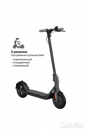 Электросамокат Ninebоt кiсksсоoter F25E