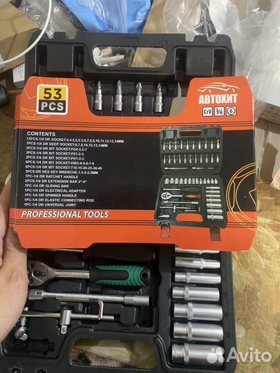 Набор инструментов для авто