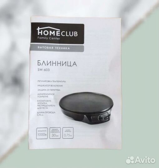 Блинница электрическая