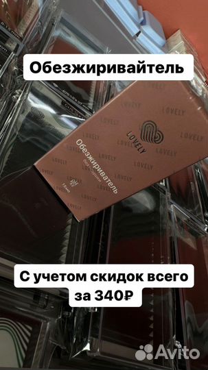 Клей для наращивания ресниц