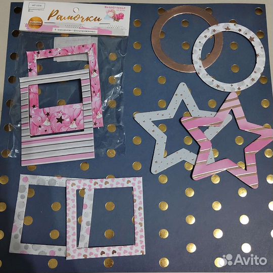 Рамочки для скрапбукинга