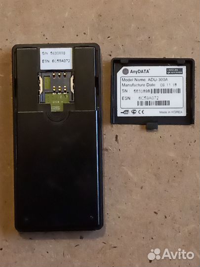 Skylink evdo modem adu-300a