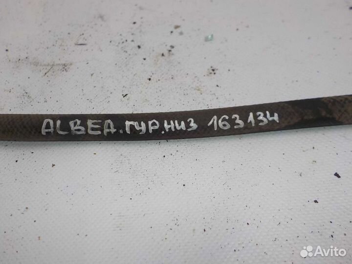 Трубка гидроусилителя Fiat Albea