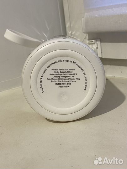 Портативный блендер Fresh juice mixbottle, белый