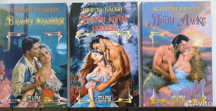 Книги жанра Шарм, Детектив, Детские