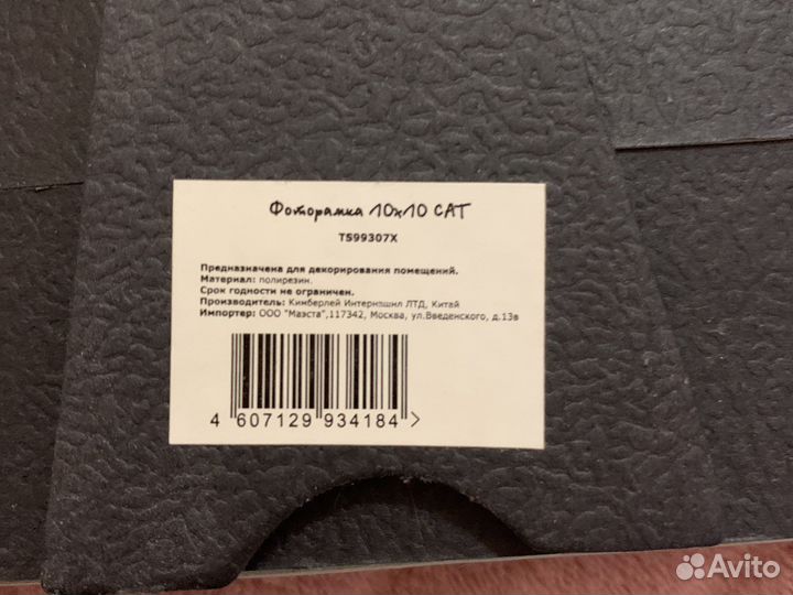 Pusheen cat рамка