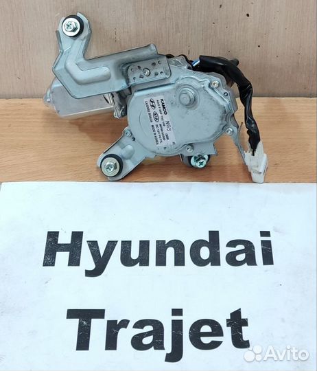 Моторчик заднего дворника новый Hyundai Trajet, 03