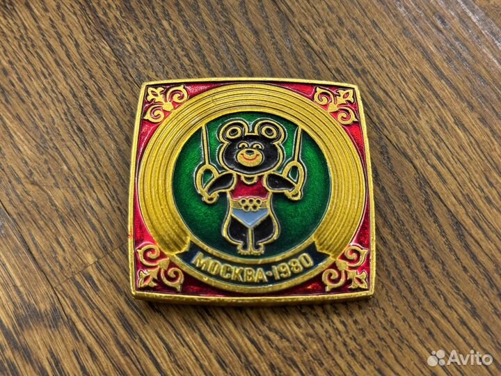 Олимпийский Мишка 1980 СССР