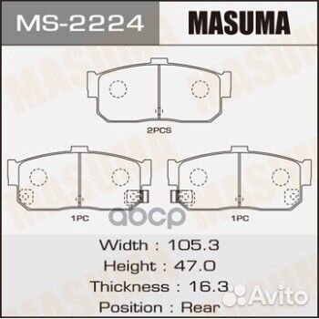 Колодки тормозные MS2224 Masuma