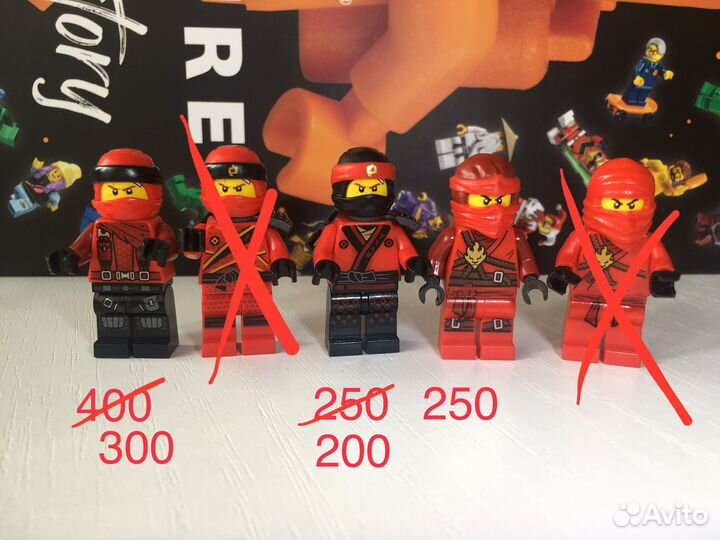 Lego минифигурки