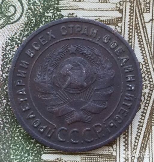 1 копейка 1924 год