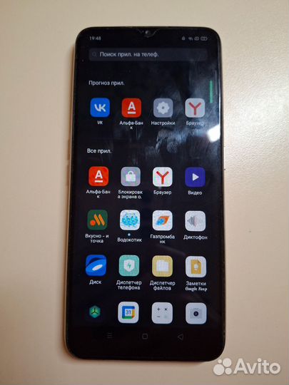 OPPO A5 (2020), 3/64 ГБ