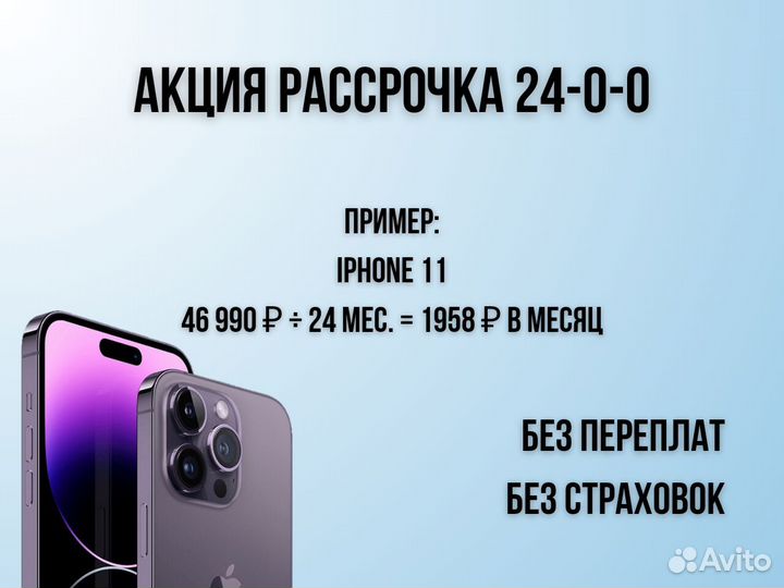 iPhone 14 Pro, 128 ГБ