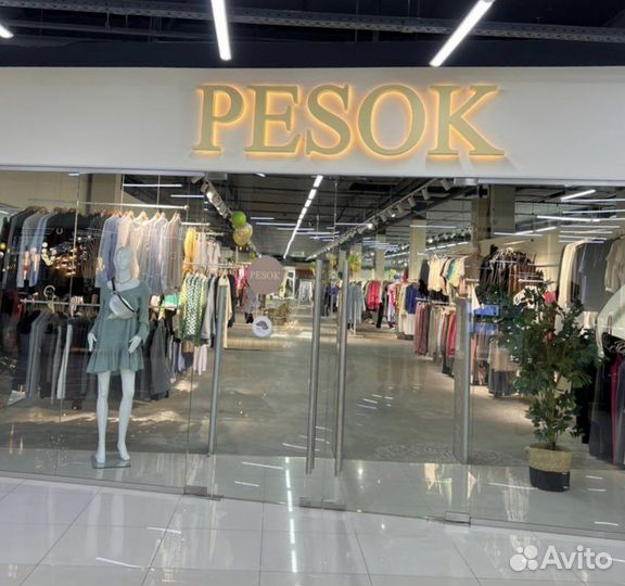 Вывеска, объемные буквы, неоновая вывеска