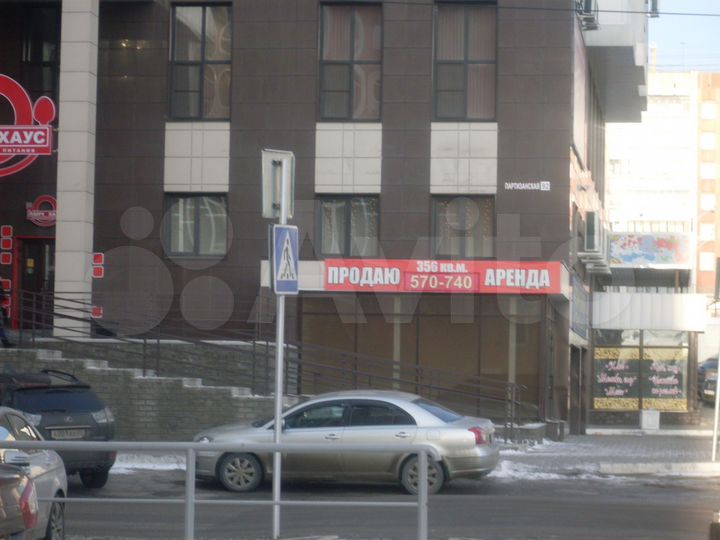 Офисное помещение, 380.6 м²