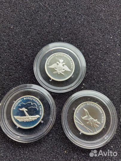 Набор монет 1 рубль 2009 г. Военно- воздушные силы
