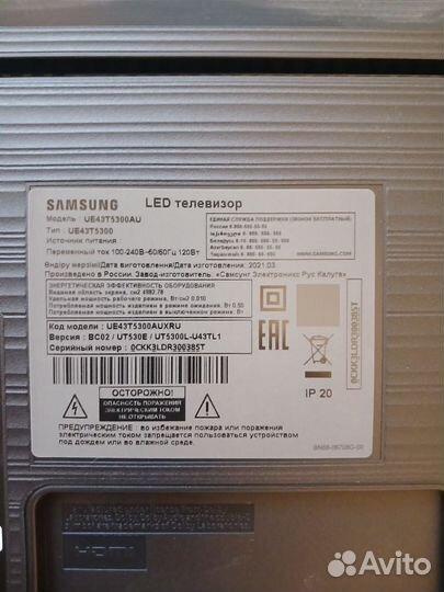 Телевизор Samsung LED