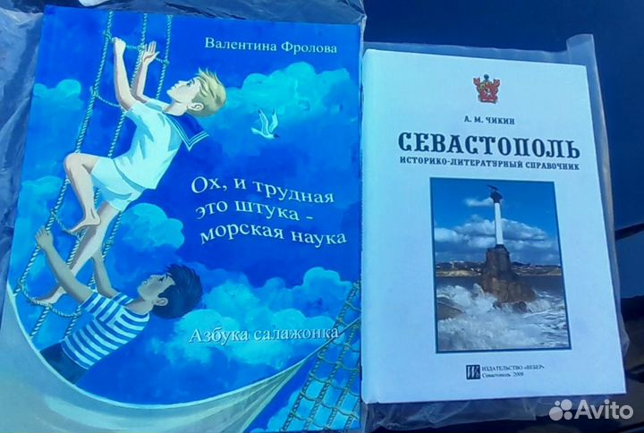 Продам книги оптом