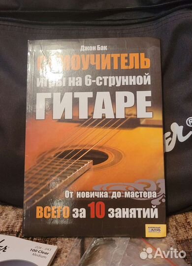 Акустическая гитара fender