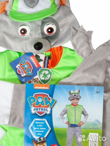 Костюм Рокки (Щенячий патруль)