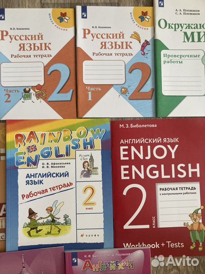 Рабочие тетради 2 класс Школа России новые