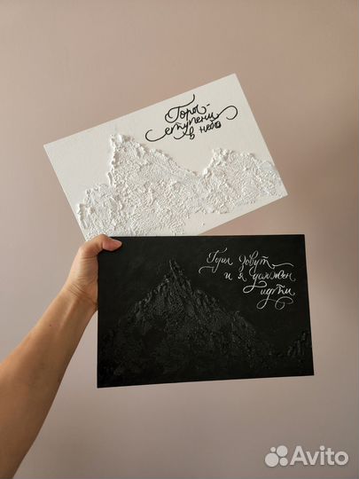 Картина горы с надписью