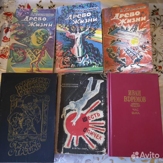 Фантастика Стругацкие, Ефремов