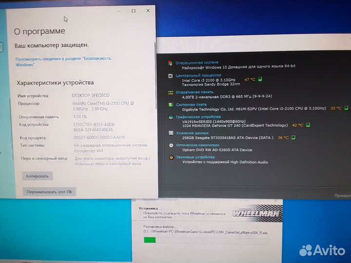 Системный блок intel i3