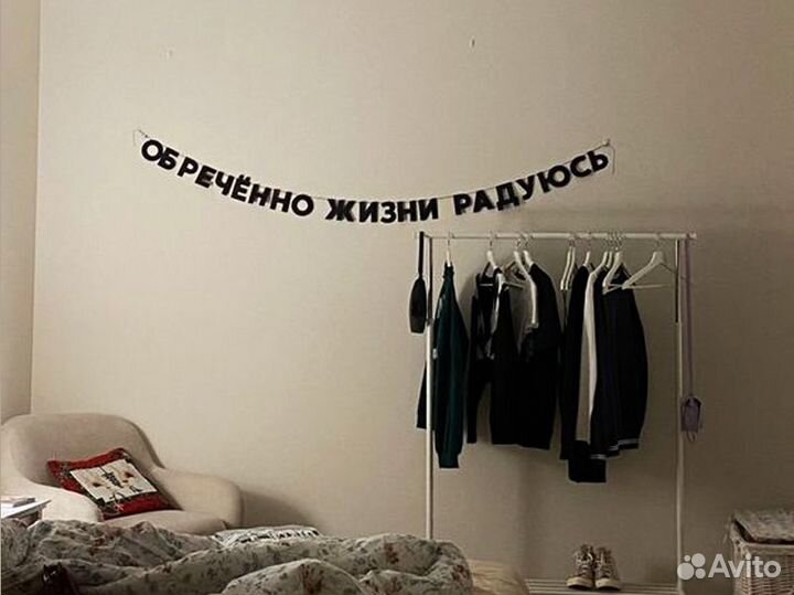 Растяжка гирлянда с днем рождения, черные буквы