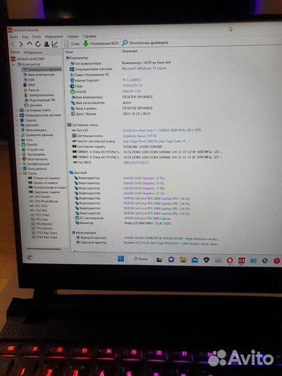 Gigabyte aurus 15P YD