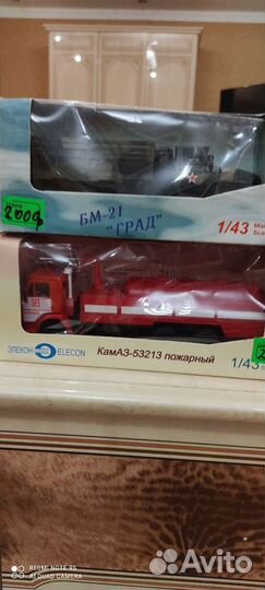 Камазы и Уралы Элекон