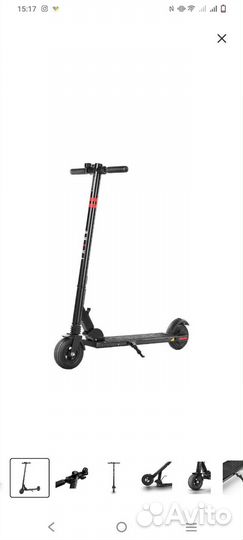 Электросамокат