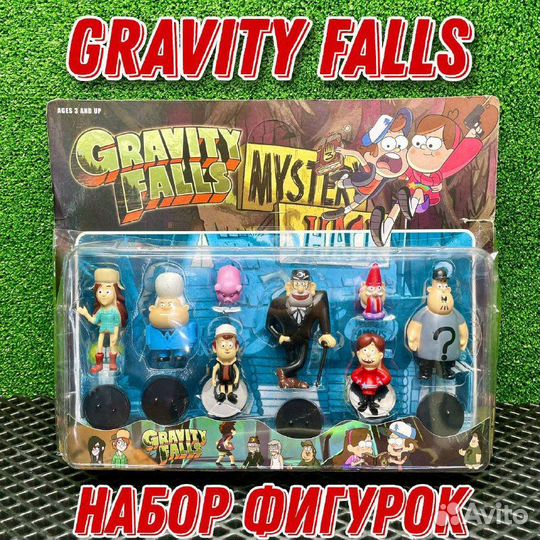 Набор фигурок Гравити Фолз 8 штук Gravity Falls