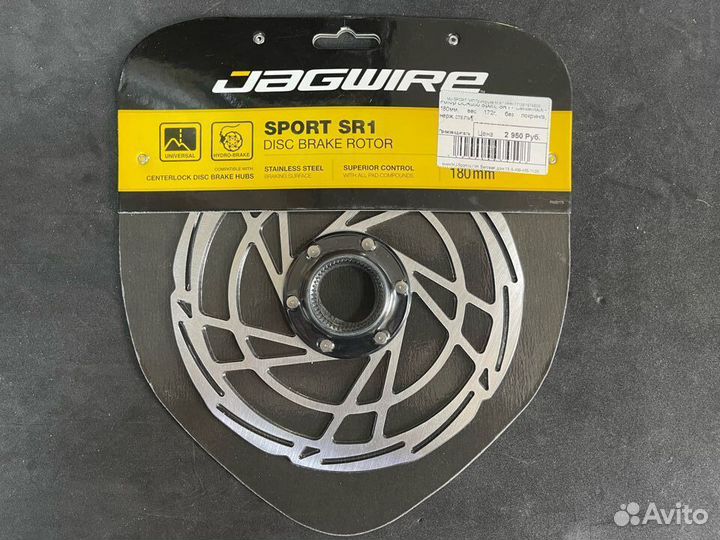 Ротор 180мм centerlock