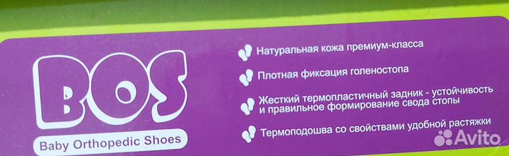 Ботинки детские