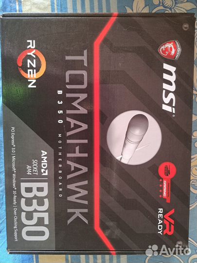 Ryzen 1700