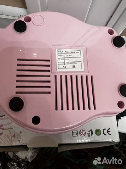 Аппарат для маникюра