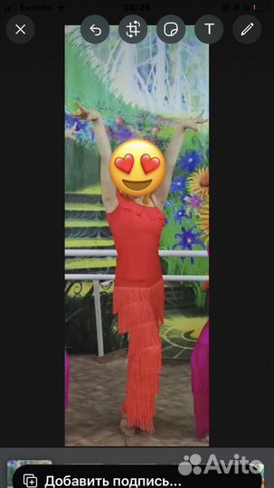 Костюм для бальных танцев латина ю1, ю2