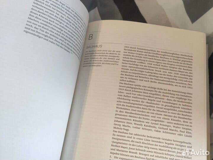 Словарь дизайнера на немецком Wörterbuch Design au