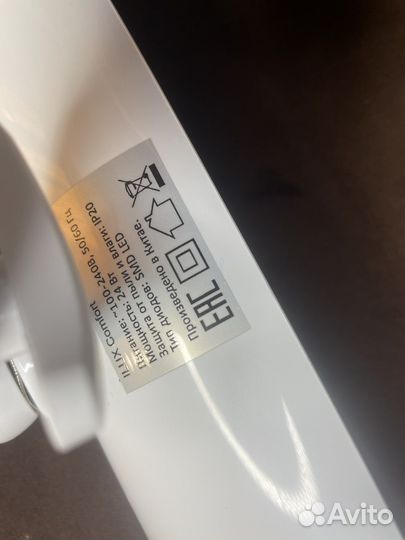 Профессиональная лампа Ilux новая