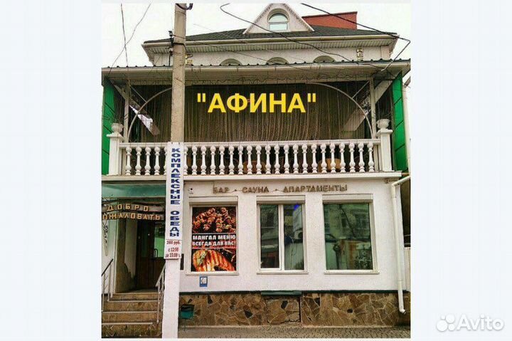 Администратор гостевого дома