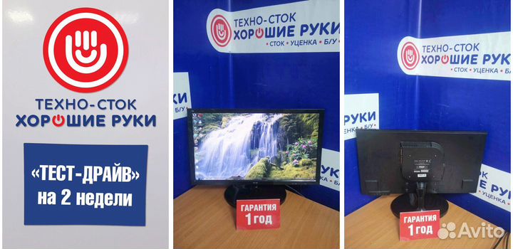 Монитор бу DNS с гарантией 1 год