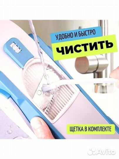 Овощерезка ручная