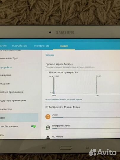 Samsung galaxy tab 4