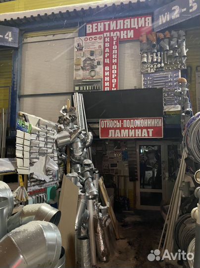 Вентиляция про короб 204-60 2м