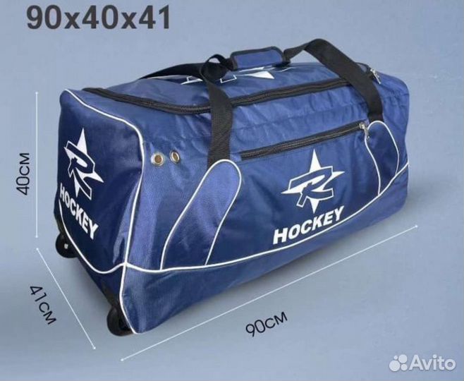 Баул hockey хоккейный сумка на колесах