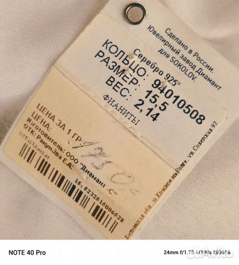 Серебряное кольцо с фианитами