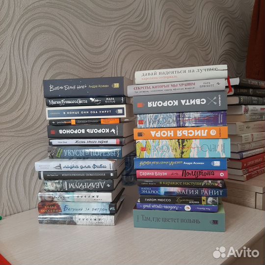 51 книг. Разных направлений и жанров